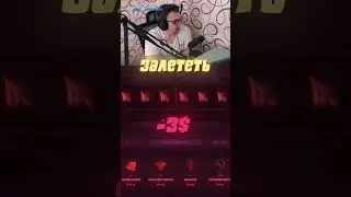 МЕТА от yaRaccoon КАК ПОБЕЖДАТЬ на 