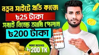 Online income 2024! টাকা ইনকাম করার সহজ উপায় 2024! Online Income On Mobile 2024! Online income site