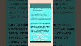 Как тренировать мозг #полезныезнания #shortvideo