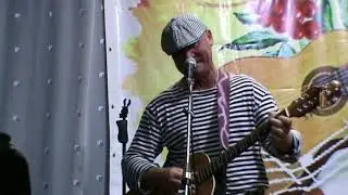 Александр Московкин. XXV фестиваль авторской песни "Золотой Сетуан"