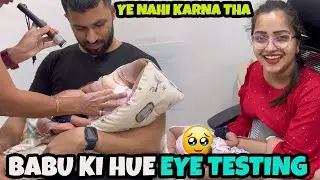 BABU KI HUE EYE TESTING | YE NAHI KARNA THA | VJ PAWAN SINGH