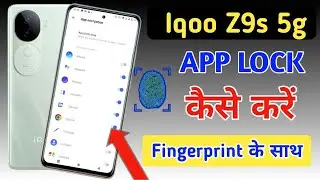 Iqoo z9s 5g fingerprint app lock/Iqoo z9s 5g me app lock kaise kare/Iqoo apps lock setting