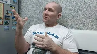 Интервью с Коми Рыбаком