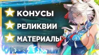 ГАЙД ПО ФАРМУ НА ФЭЙСЯО | Honkai: Star  Rail