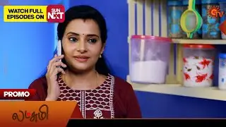 Lakshmi - Promo | 13 Sep 2024 | New Tamil Serial | Sun TV