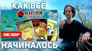 История создания самого популярного обзора