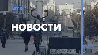 Бурятия - центр мирового буддизма. Новости АТВ (17.08.2023)