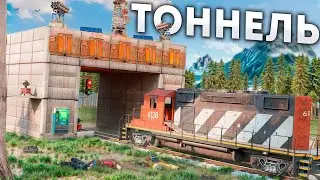 ПОСТРОИЛ ТОННЕЛЬ С ЛОВУШКАМИ ДЛЯ ПОЕЗДОВ! ЧИТЕР ПОЛУЧИЛ МГНОВЕННОЕ НАКАЗАНИЕ В РАСТ / RUST