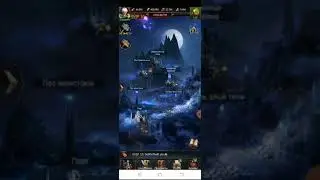 питомцы замка вечной ночи в игре Clash fo Kings
