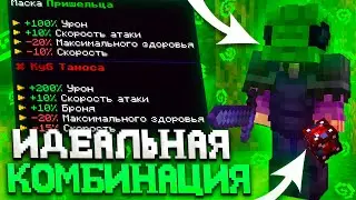 Я Нашел ИДЕАЛЬНУЮ КОМБИНАЦИЮ на Самый ОГРОМНЫЙ Урон | REALLYWORLD GRANDGRIEF FUNTIME | cPVP