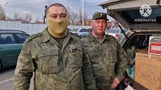 Масштабы Растут ,Работа Идёт