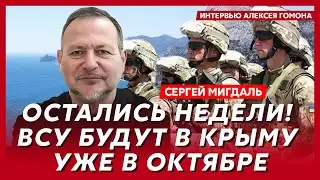 О чем матом орал Залужный, как русские хотели убить Зеленского – экс-офицер полиции Израиля Мигдаль