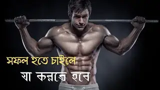 Success and failure || How to overcome Depression || Never Give Up || powerful motivation video