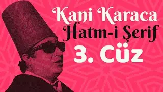 Hatim Kuran-ı Kerim 3. cüz - Kani Karaca ( Ok takipli- Mealli  Mukabele )