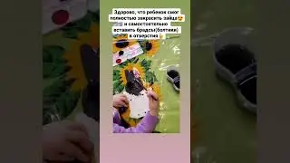 Конструируем бумажного зайчика, подвижные элементы крепим на брадсы
