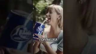 Самую странную рекламу ПИВА сделали нейросети