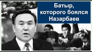 Профессор, который назвал Декабрьские события 1986 года — 