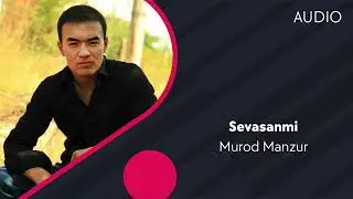 Murod Manzur - Sevasanmi | Мурод Манзур - Севасанми (AUDIO)