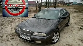 Rover 618 SI ремонт подшипника