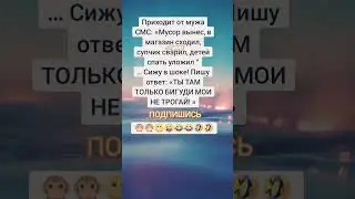 Анекдот про бигуди