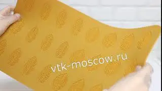 18358 Форма Silikomart ЛИСТЬЯ / FORESTA