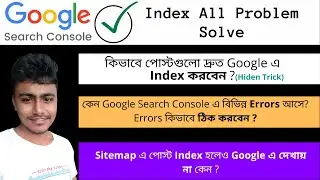 Google Search Console All Error Solved 2021 | How To First Index Website In Google