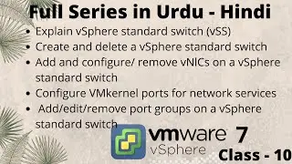 vmware networking basics | vmware networking configuration |virtual networking in vmware Hindi-Urdu