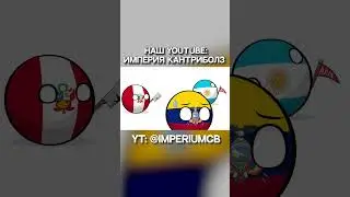 Не так ли Перу? Не так ли... | Countryballs