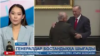 Режеп Тайып Ердоған өмір бойына бас бостандығынан айырылған жеті генералға рақымшылық жасады