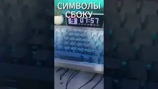 А ТЫ ИМЕЛ ДЕЛО С ТАКИМИ КЕЙКАПАМИ?  