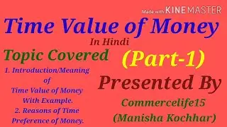 Time Value of Money in Hindi, meaning, reasons of time preference of money (Part-1)