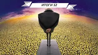 Я ТОЖЕ