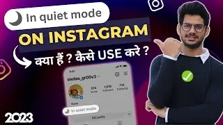 How To Turn on Quiet Mode Inside of Instagram | Instagram New Update 2023 | Quiet Mode Instagram