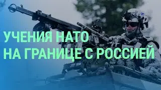 НАТО в Финляндии. Была ли атака дронов на Минск. Годовщина аварии на Чернобыльской АЭС | БАЛТИЯ