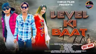 Level Ki Baat | Harendra Nagar | Tiger Shayar |  Meenakshi Thakur |New Badmashi Song 2024