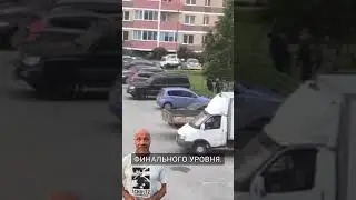 В Тюмени полиция приехала спасать даму от трёх хулиганов #maratnews