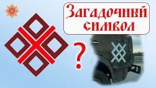 Загадочный символ на военной технике группировки 