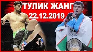 НУРСУЛТОН РУЗИБОЕВ VS  БОРИС МИРОШНИЧЕНКО 22.12.2019