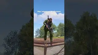 Бомж с суперспособностями ??? Раст/Rust  