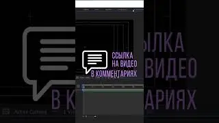 Как настроить окна | After Effects уроки для начинающих 