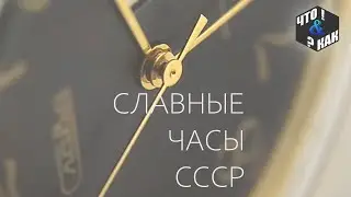 Часы слава 26 камней СССР / Watch Slava 26 jewels USSR