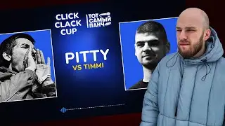 PITTY vs TIMMI / CLICK CLACK CUP / РЕАКЦИЯ / КВИД ГОВОРИТ