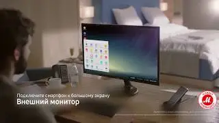 Док-станция Samsung DeX для смартфона Galaxy S8 и S8+