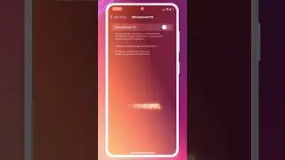 Продлеваем жизнь батареи iPhone: Две важные настройки