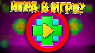 Как пройти GD внутри Geometry Dash ?