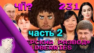 Самый самый поздний стрим