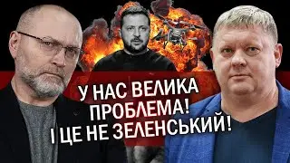 💥БОБИРЕНКО: Конч*на! Безугла ЛЯПНУЛА про збиття F-16! Армію ЗЛИВАЄ БАНКОВА. Зеленський БРЕШЕ!