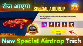 30 Rupees Airdrop Trick | How To Get 30 Rupees Airdrop In Free Fire | How To Get Airdrop In FreeFire