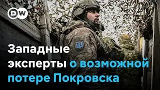 Западные эксперты о возможном падении Покровска: Главная цель РФ - Донецкая область