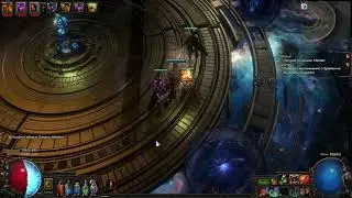 Path of Exile, Горнило Мейвен, испытание Мейвен с 10 боссами.